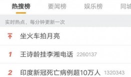 厦门爆料打卡事件最新情况,最新进展与各方反应汇总